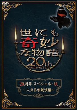 伊人久久大香线蕉av色自慰