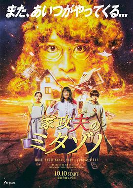 纯爱无遮挡H肉动漫在线播放