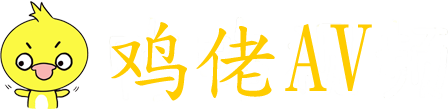 成人黄色在线/国产女主播喷水视频在线观看/久爱视频在线观看/免费久久一级欧美特大黄/奇米激情网/三级毛片视频